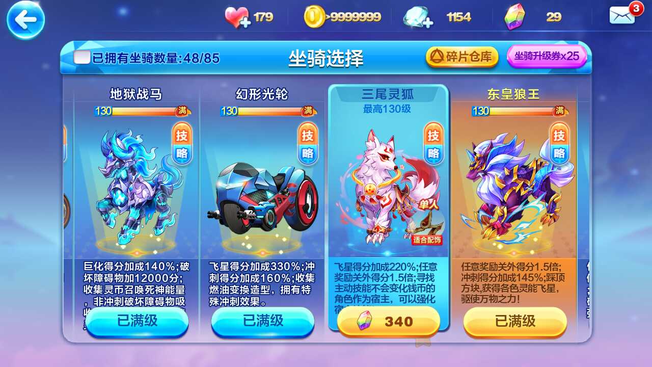 现版本奶块中删除帐号能拿走坐骑吗_坐骑装备账号通用么_tbc坐骑账号共享吗