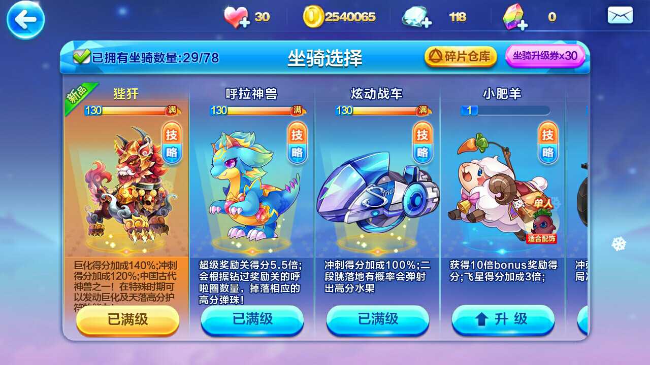 tbc坐骑账号共享吗_坐骑装备账号通用么_现版本奶块中删除帐号能拿走坐骑吗