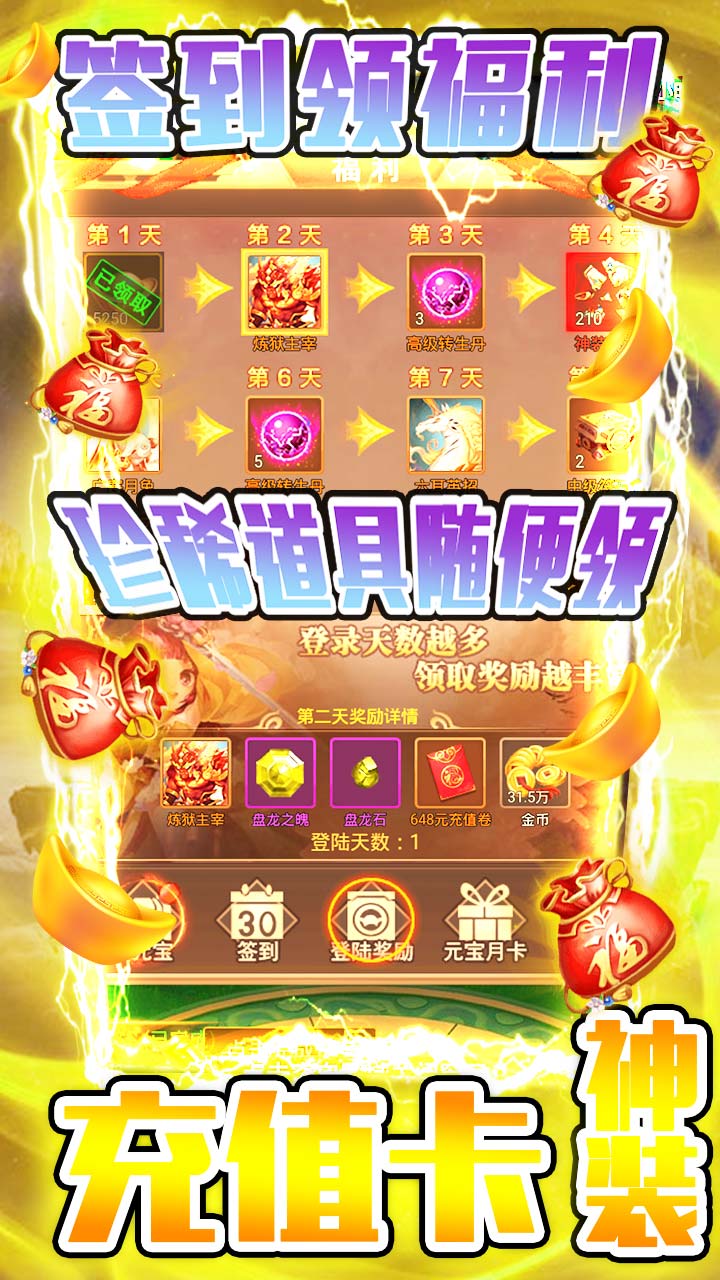大唐双龙传充值_大唐双龙传游戏币不够用_大唐币双龙传够用游戏币吗