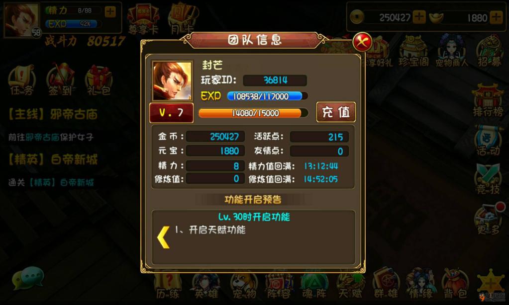 大唐币双龙传够用游戏币吗_大唐双龙传游戏币不够用_大唐双龙传充值