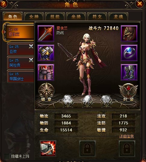 激战2无需买资料片，职业推荐！