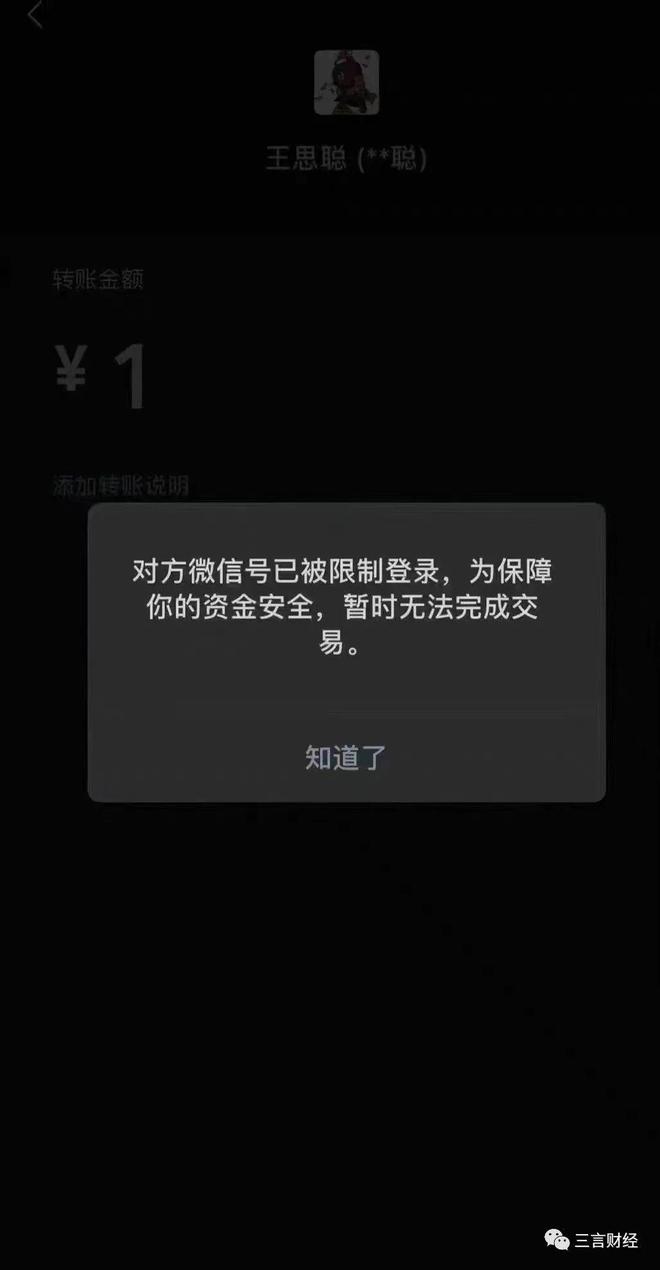 森破小子写的微型糸统_微信性系统森破小子56_微信系统森破小子73