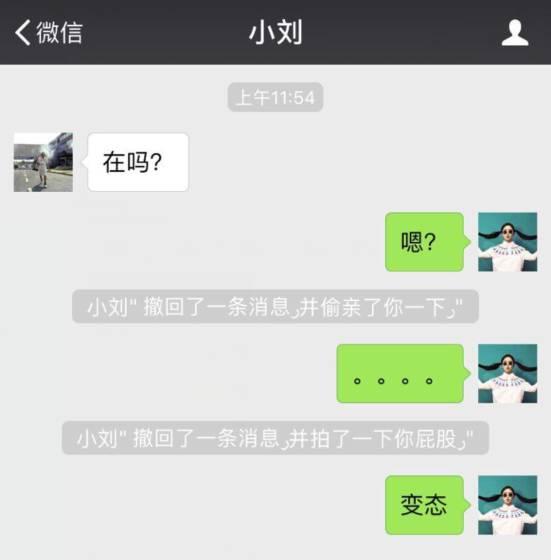 森破小子写的微型糸统_微信性系统森破小子56_微信系统森破小子73