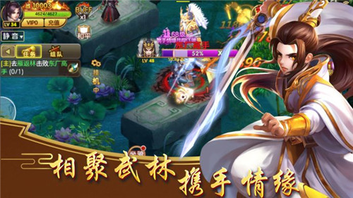 神剑奇缘攻略_神剑奇缘游戏_奇缘神剑游戏怎么玩