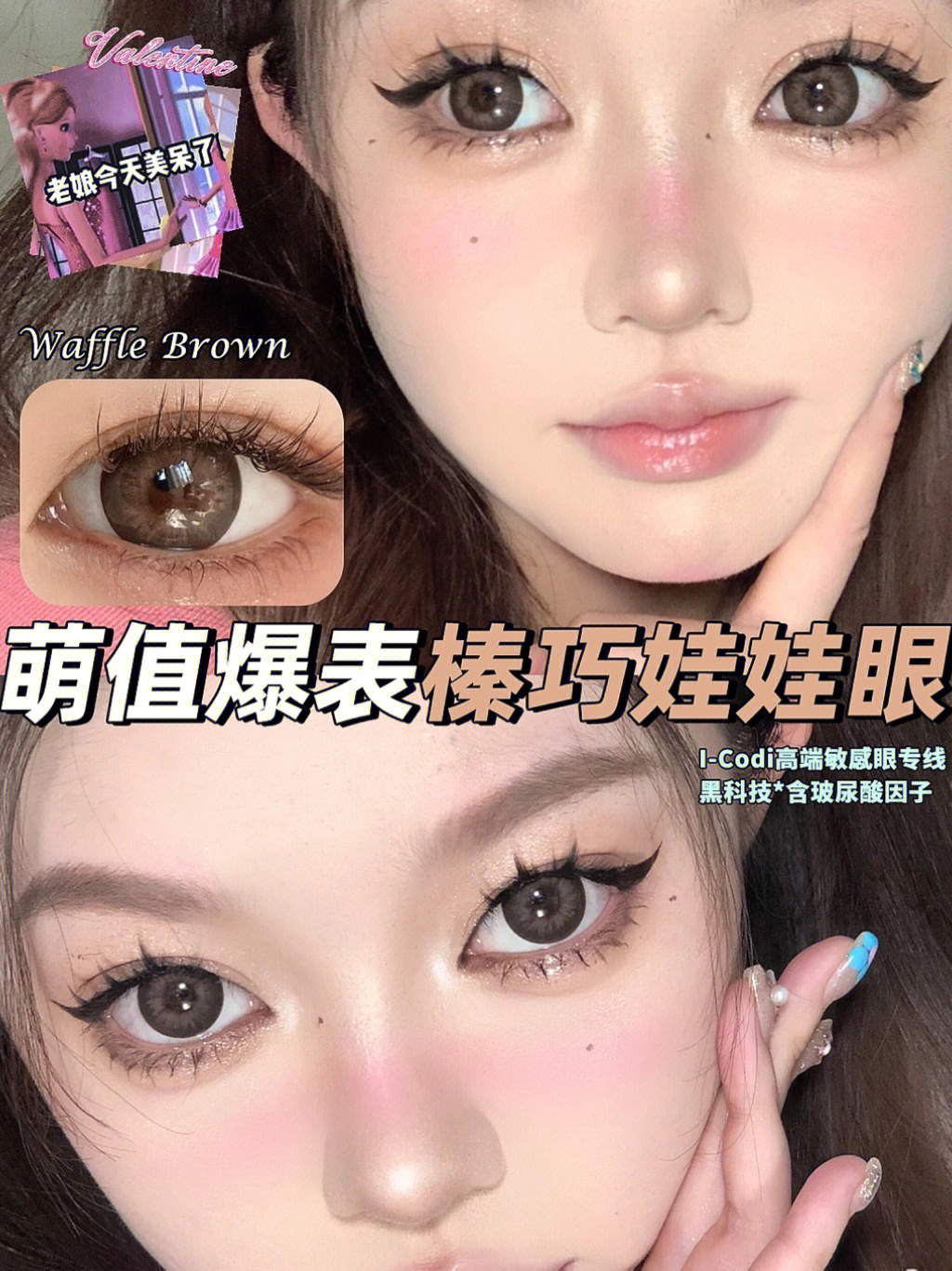 大眼芭比娃娃专卖店_芭比娃娃开眼装眼睛_大眼睛芭比娃娃的名字叫什么