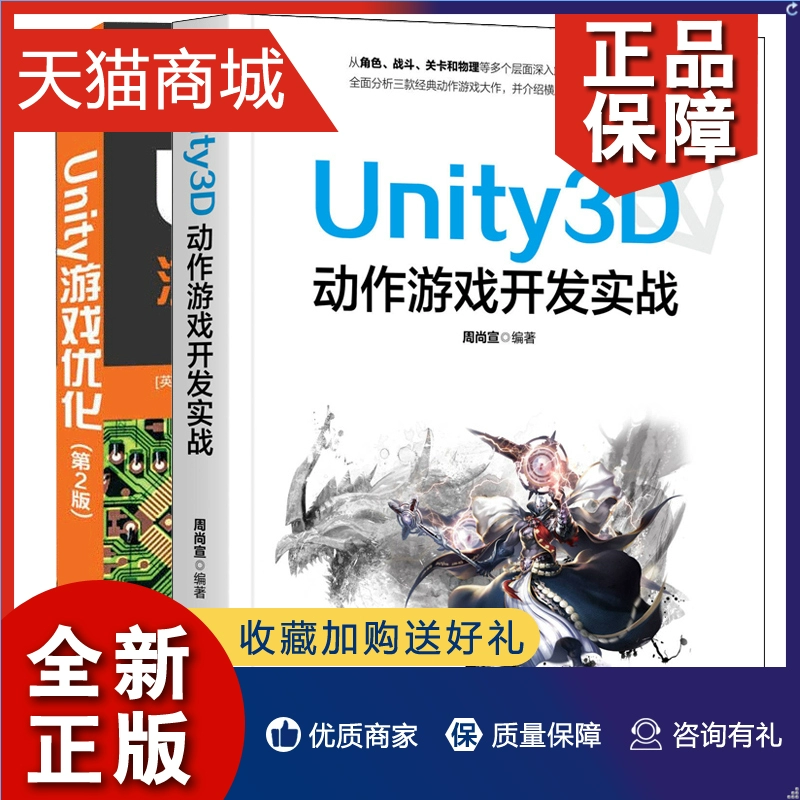 面试题开发师工程游戏怎么做_游戏开发面试常考的问题_游戏开发工程师面试题