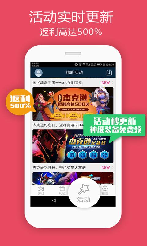 百度游戏 apk_百度游戏app官网_百度游戏app官方