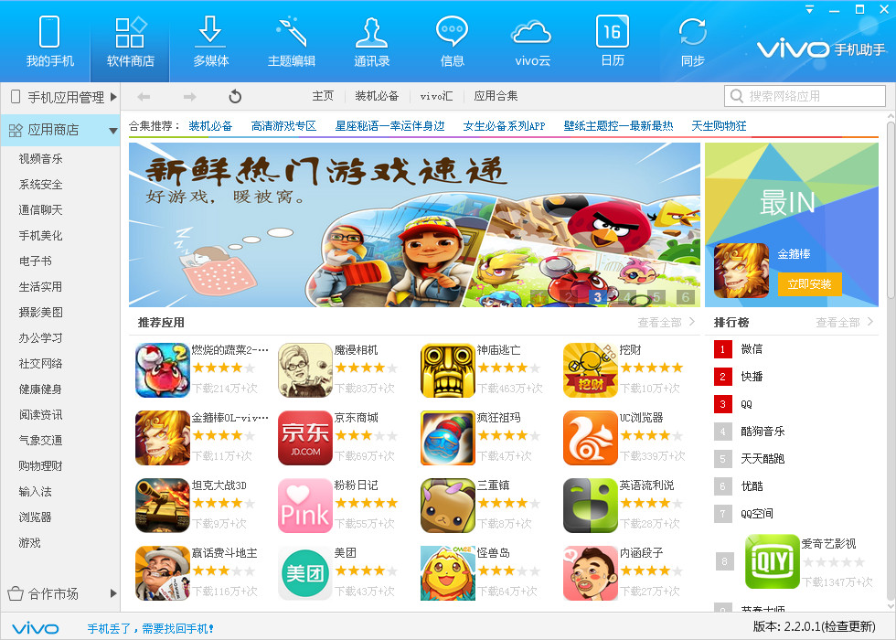 百度游戏app官网_百度游戏 apk_百度游戏app官方