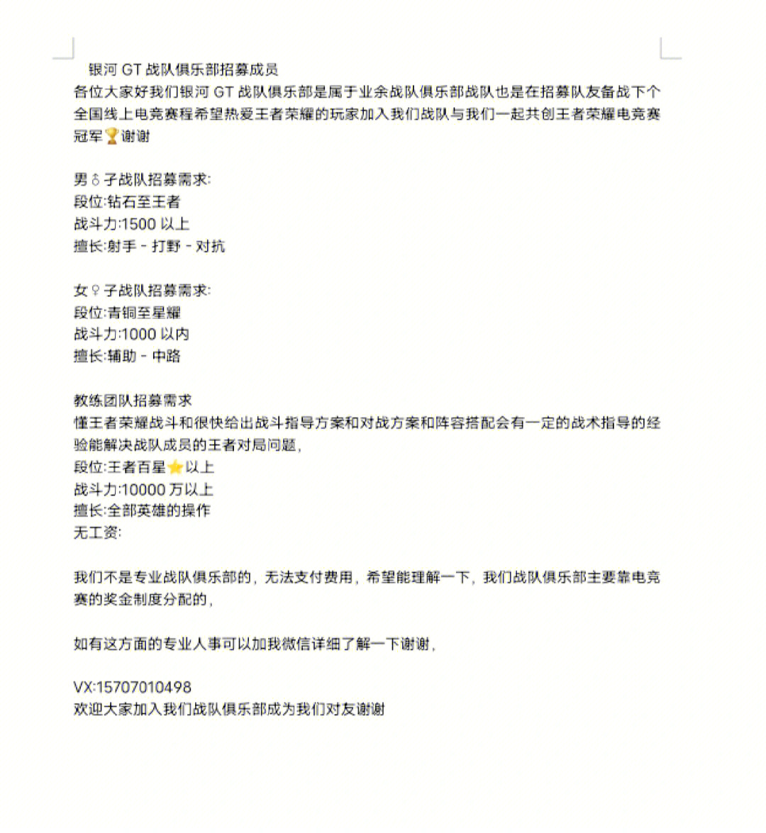 明日方舟资深干员tag搭配_明日方舟资深干员tag最新_明日方舟中资深干员