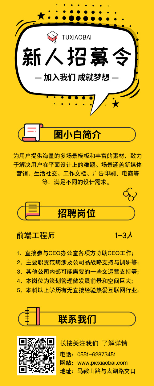 明日方舟中资深干员_明日方舟资深干员tag最新_明日方舟资深干员tag搭配