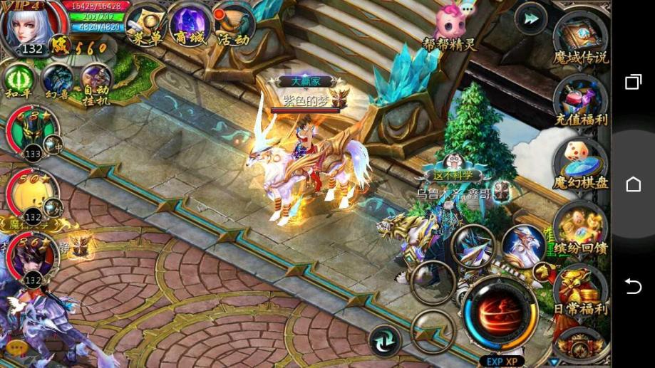 坐骑装备账号通用么_现版本奶块中删除帐号能拿走坐骑吗_tbc坐骑账号共享吗