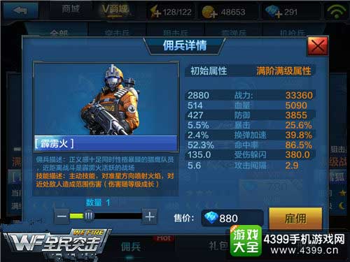 明日方舟资深干员tag搭配_明日方舟资深干员词条一览_明日方舟资深干员搭配支援