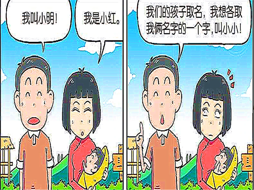 猎人海力布的故事100字_猎人笔记角色分析100字_盗墓笔记简介100字