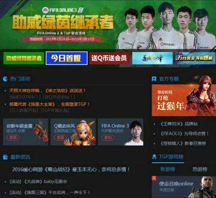 东森游戏最新登录平台_东森平台用户登录_东森游戏平台
