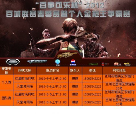 游戏辅助论坛_光荣使命游戏辅助论坛_4399游戏辅助论坛