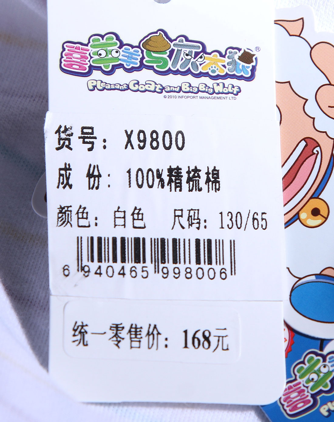 美羊羊童装_童装羊绒衫图片_童装羊毛衫品牌大全