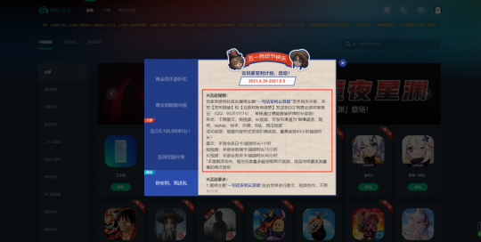 z1ips游戏放在哪_放在游戏名字前后的符号_放在游戏室的手机没有拿被人