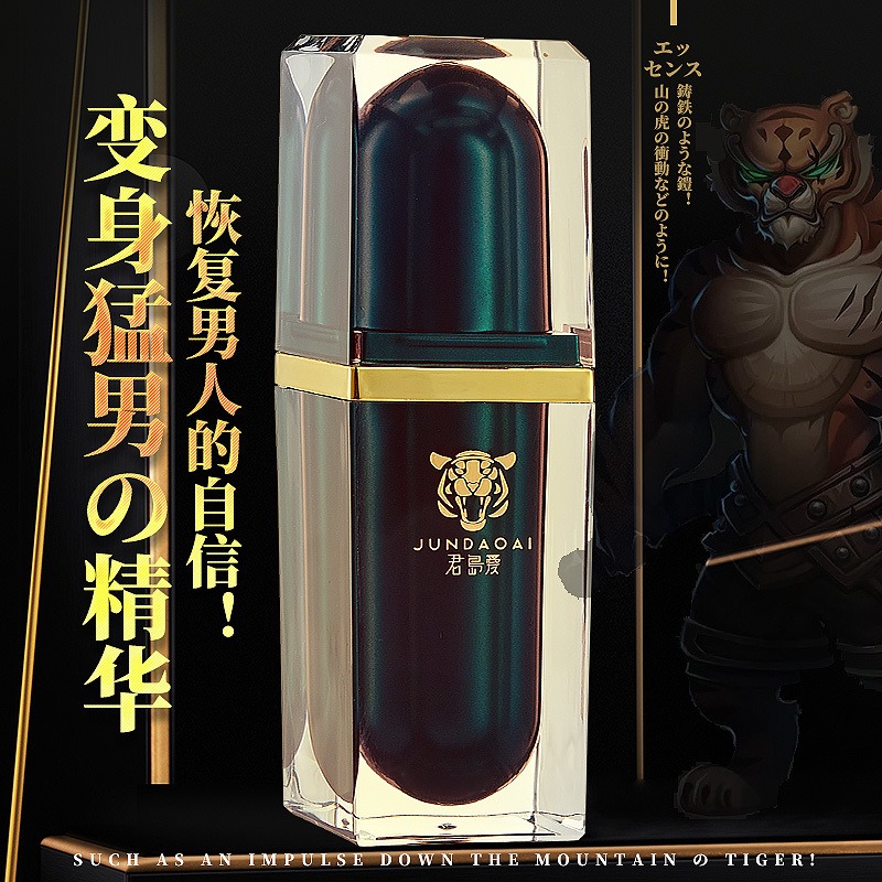 美国key劲能液骗局_劲液效果怎么样_美国劲能液使用方法图