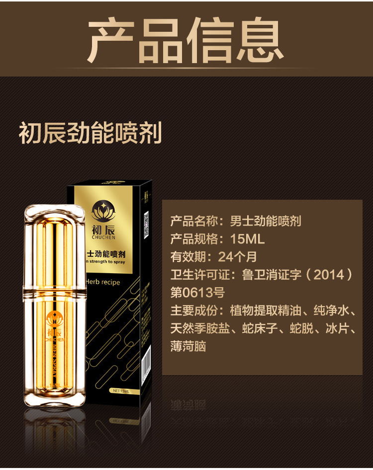 美国劲能液使用方法图_美国key劲能液骗局_劲液效果怎么样