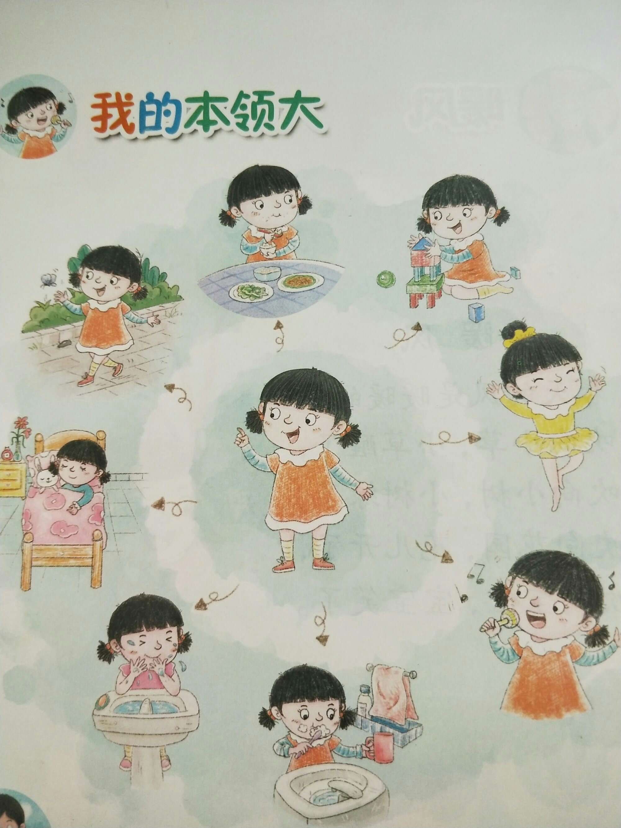 胡芦娃的故事_金刚胡芦娃_胡芦娃