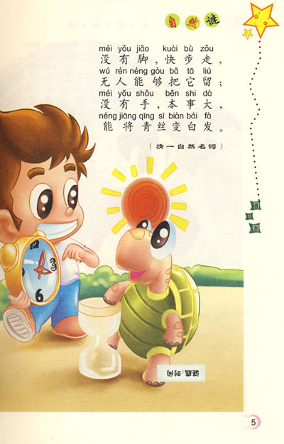 动画剧场小小探索家_小小探索家书籍_小小探索家动画片