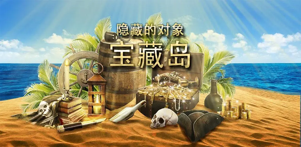 swordigo攻略图文_swordigo攻略_攻略旅游