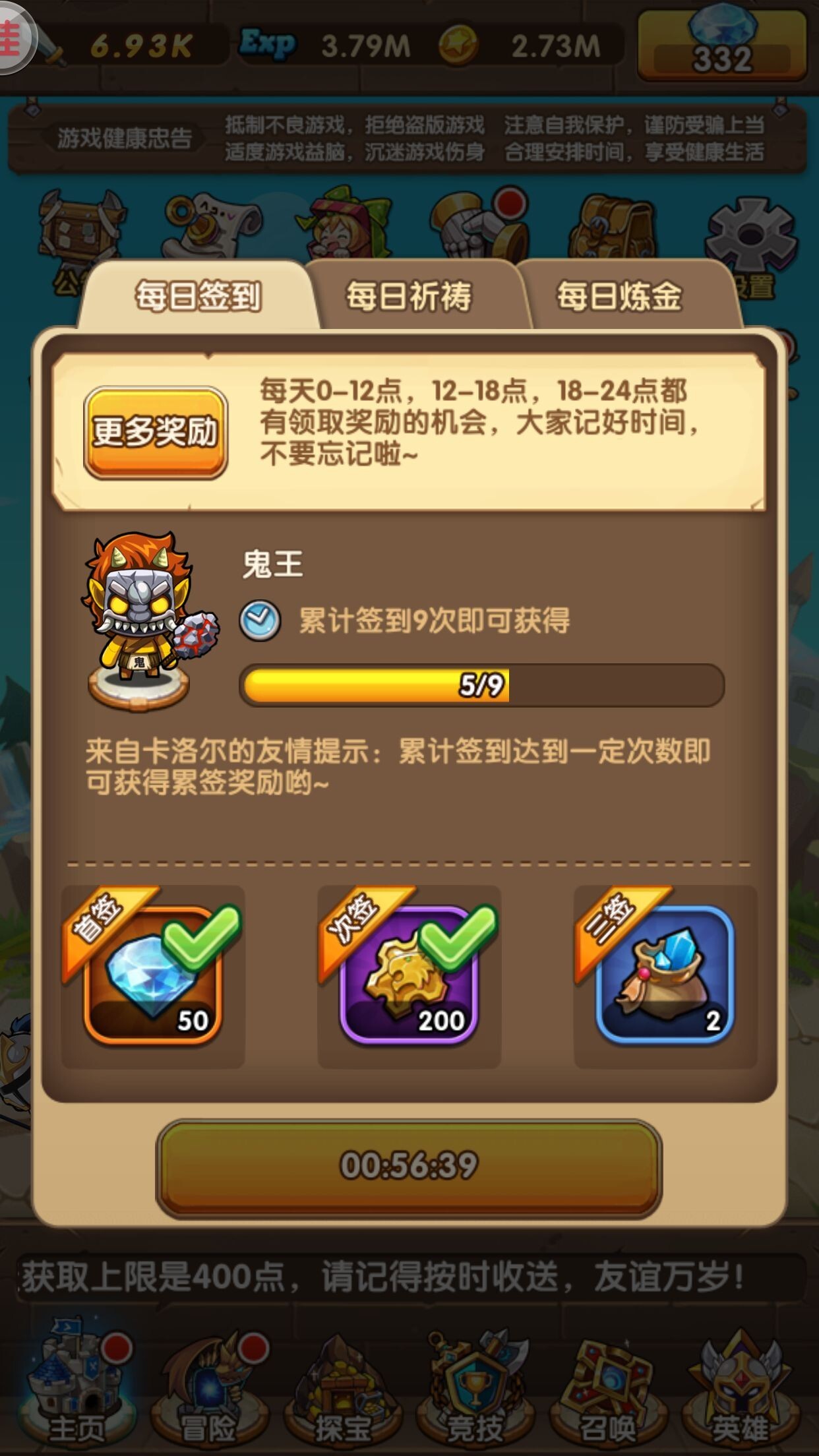 swordigo攻略_swordigo攻略图文_攻略旅游