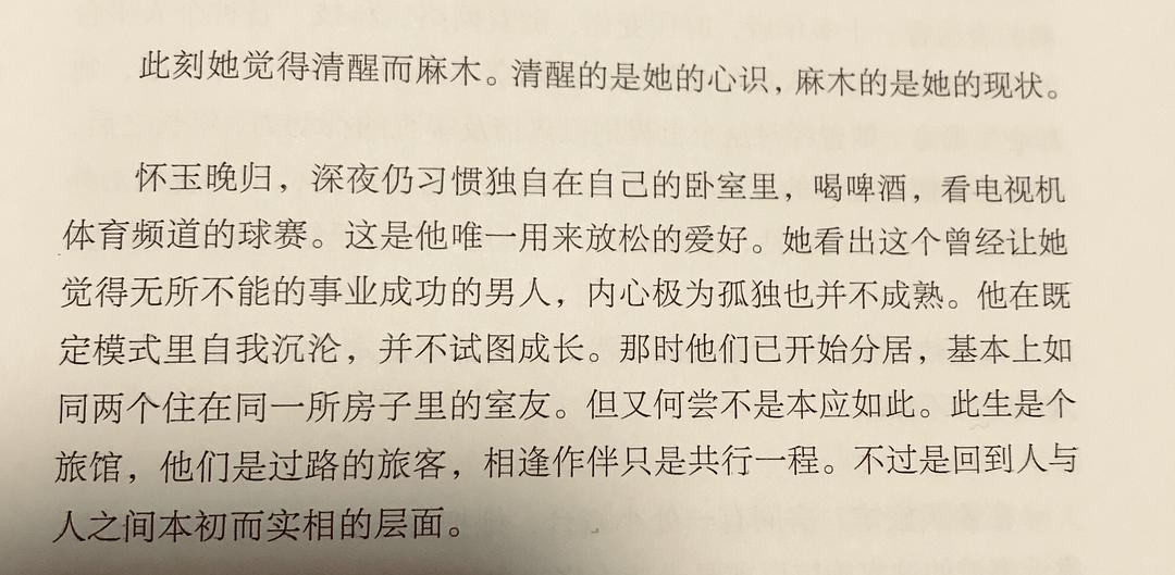 女朋友说心累这么回复_别人说你是个狼人你怎么回复_被说拍马屁如何回复