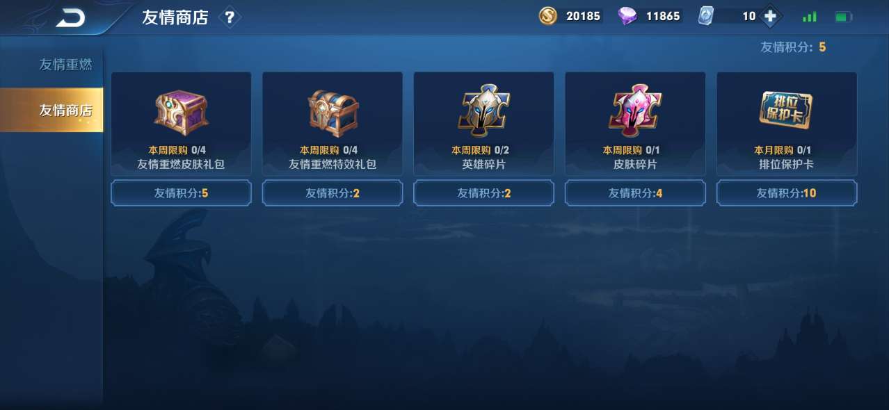 dota2传承分数_dota2天梯积分传承_dota2天梯传奇多少分