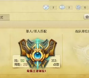 dota2传承分数_dota2天梯传奇多少分_dota2天梯积分传承