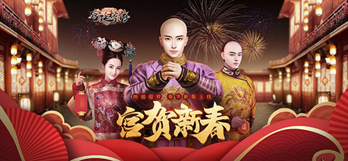 橙光游戏宫锁心玉_宫锁心玉续集宫之续_宫锁心玉游戏