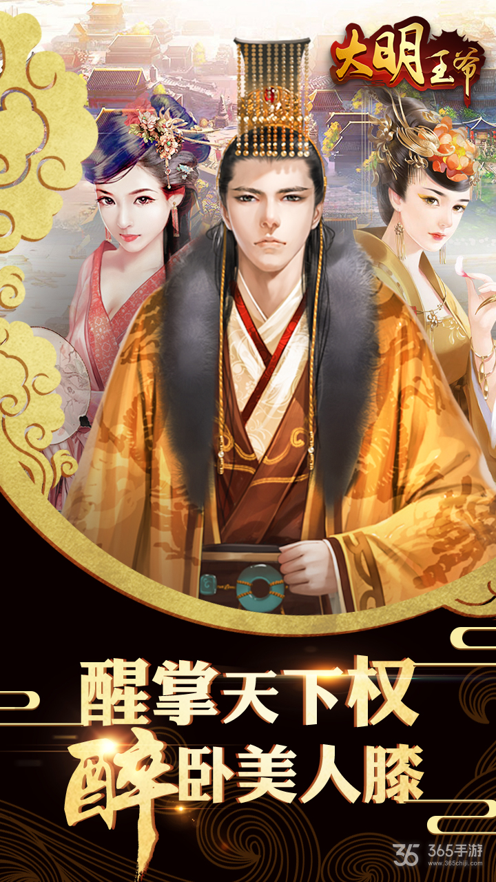 腹黑王爷傻相公橙光游戏_凶悍王爷猥琐妃小说_橙光游戏凶悍王爷猥琐妃