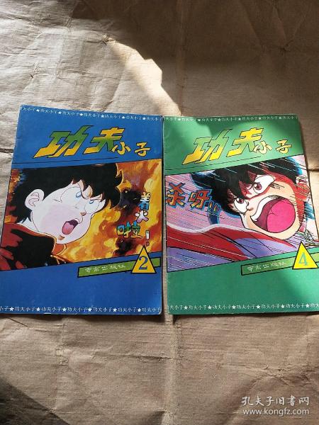微信性系统森破小子56_微信系统森破小子57_森破小子写的微型糸统