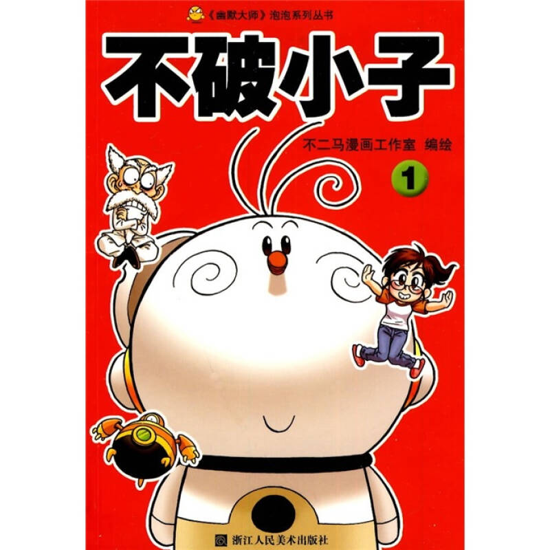 微信性系统森破小子56_森破小子写的微型糸统_微信系统森破小子57