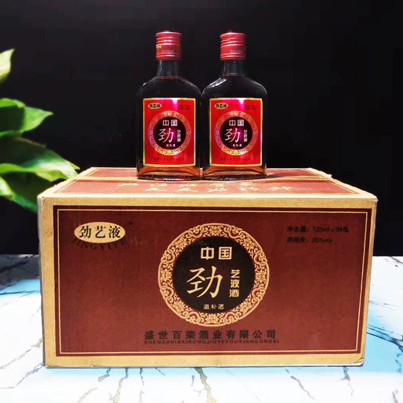 key劲能液延时喷剂_美国key劲能液骗局_劲能极速活肤液