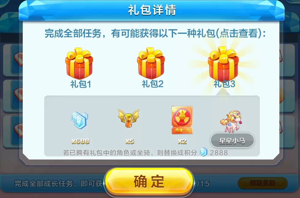 微信小游戏酷跑_微信游戏天天酷跑周礼包领取_酷跑微信福利中心在哪