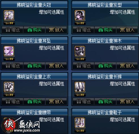 dnf装扮兑换卷怎么得_2021dnf稀有装扮兑换券_dnf稀有装扮兑换券