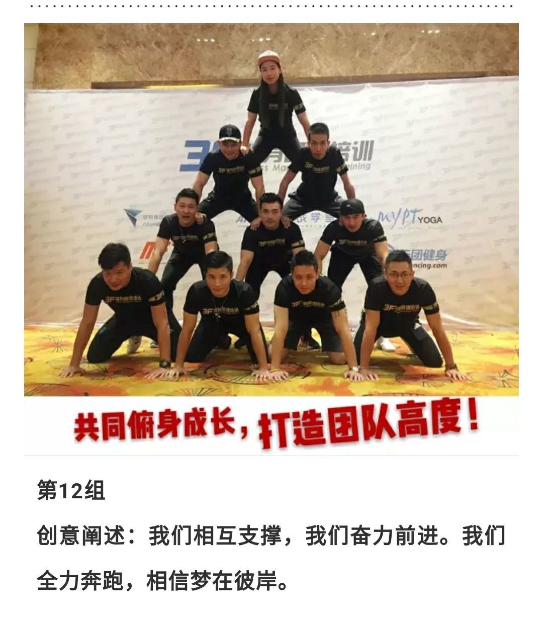 年会创意游戏大全_年会比较有创意的游戏_年会活动创意小游戏