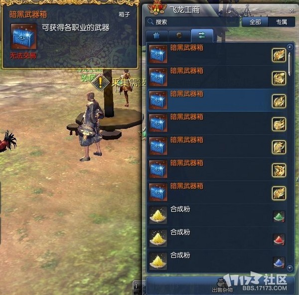 剑灵势力灵气怎么获得_势力剑灵接任务怎么接_剑灵怎么接势力任务