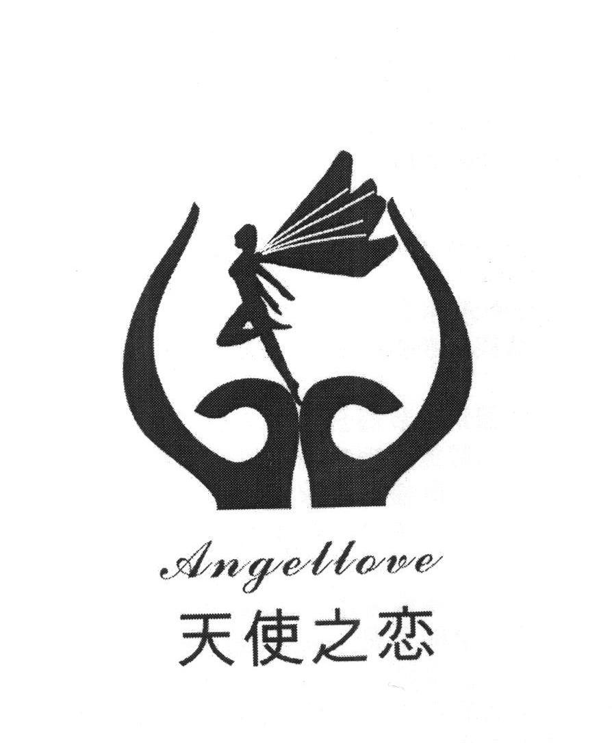 天使之恋游戏_天使之恋单机游戏_游戏天使之恋