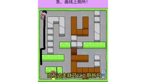 趣味数学加故事游戏怎么玩_趣味数学加故事游戏有哪些_数学的趣味故事加游戏