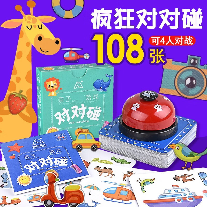 游戏大全对对碰小游戏_游戏对对碰大全_经典对对碰游戏