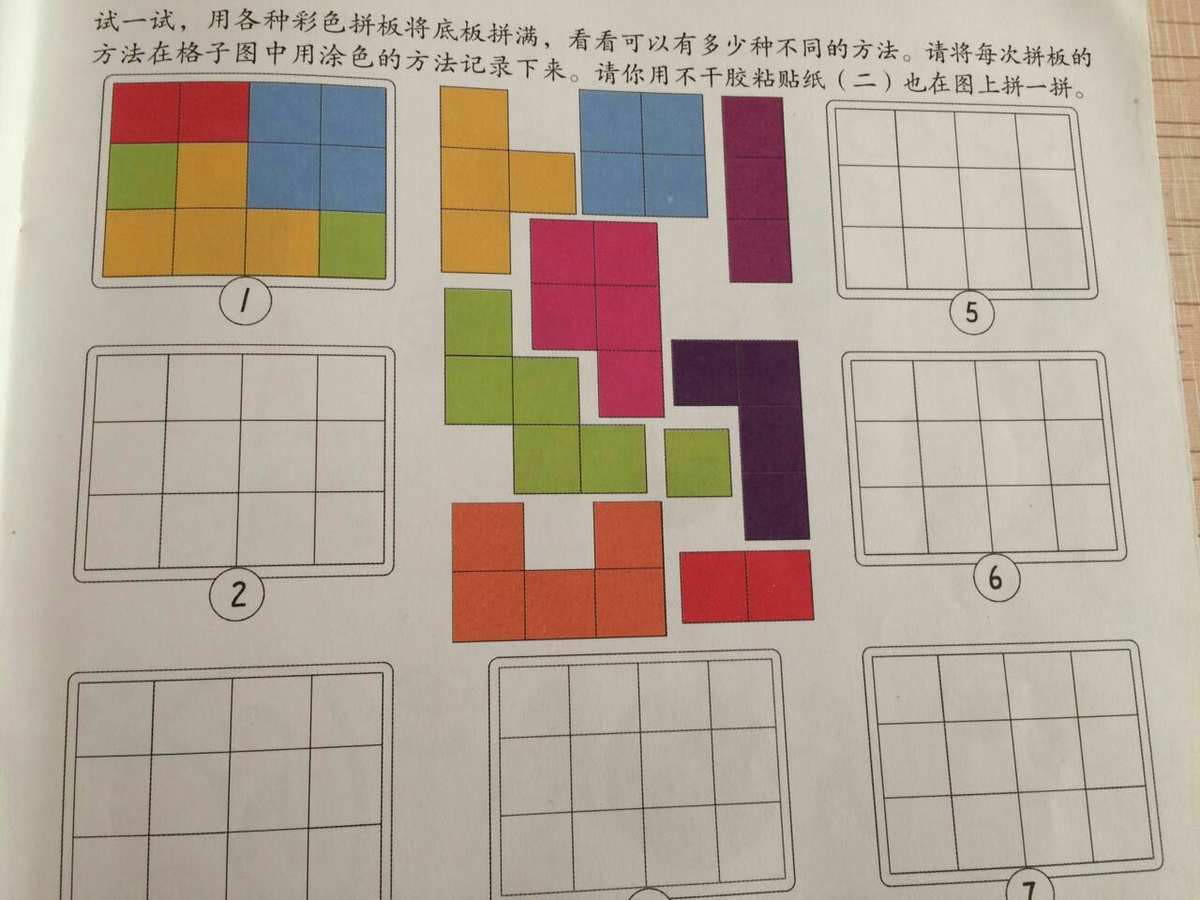 四人欢乐游戏_四人游戏规则_四喜人数独游戏