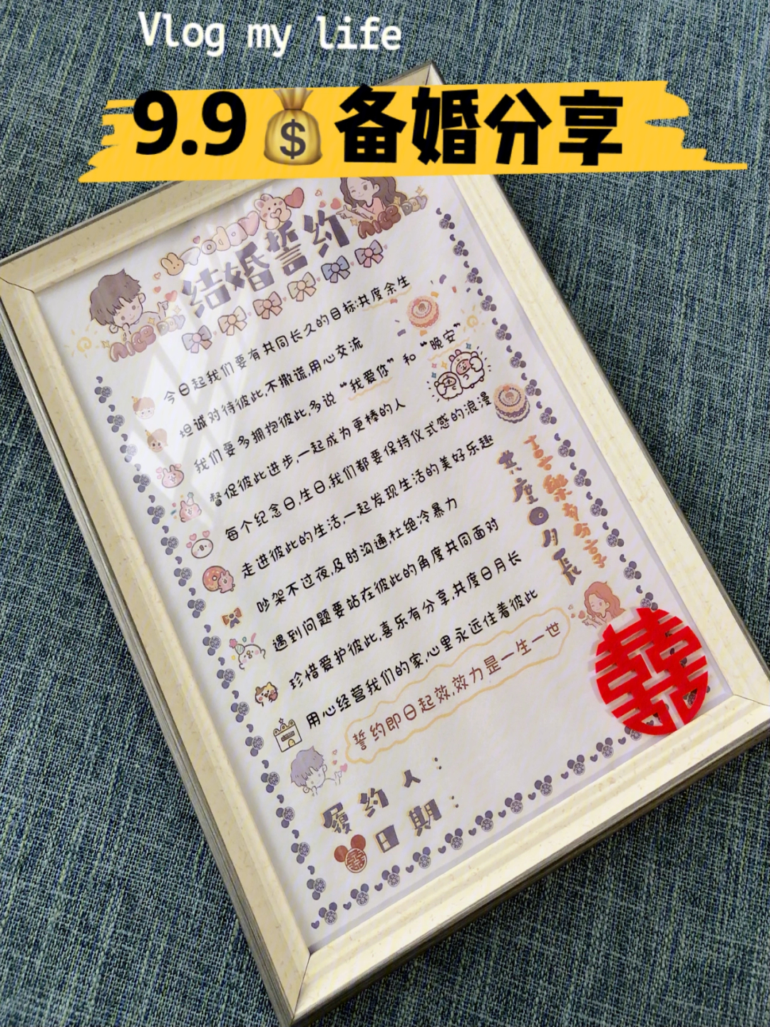 婚礼爱情誓言经典语句_婚礼爱情誓言主持词_婚礼流程上爱情誓言创意