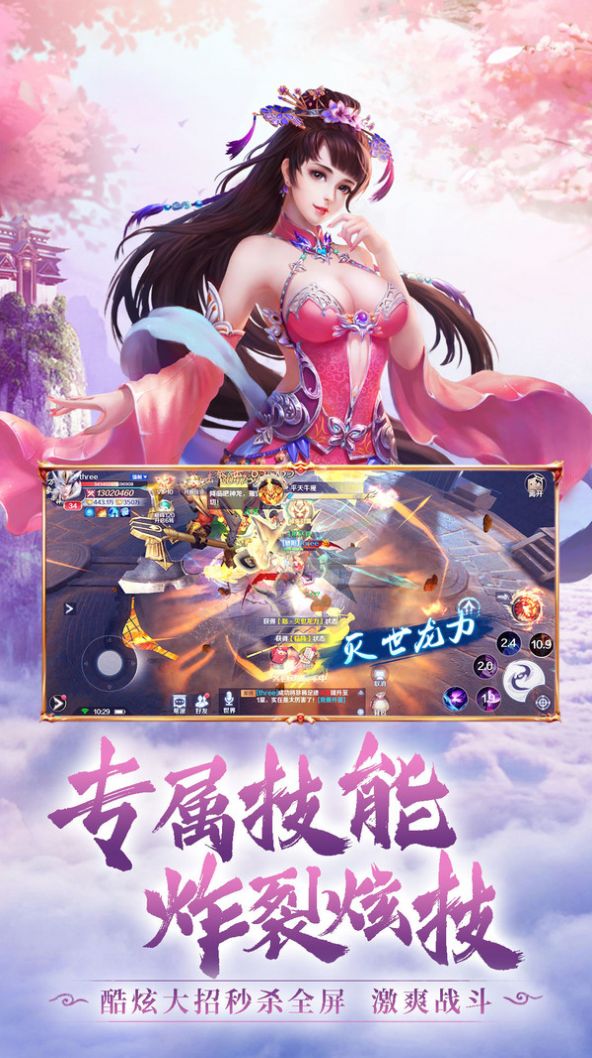 百炼成仙游戏_成仙游戏攻略_成仙的游戏