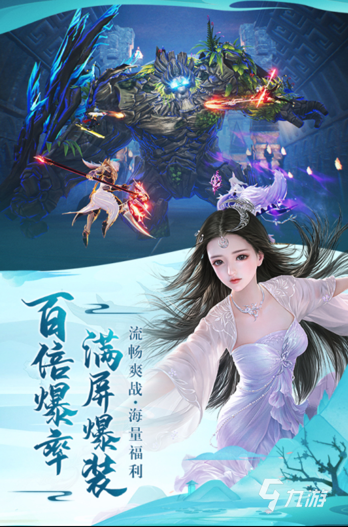 百炼成仙游戏_成仙的游戏_成仙游戏攻略
