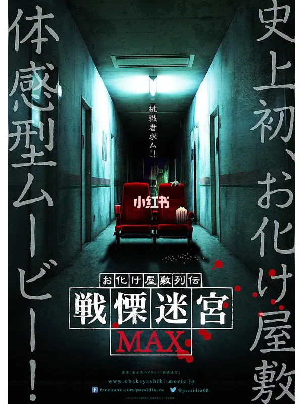 鬼屋魔影2-3_鬼屋魔影3dm论坛_鬼屋魔影3重制版下载