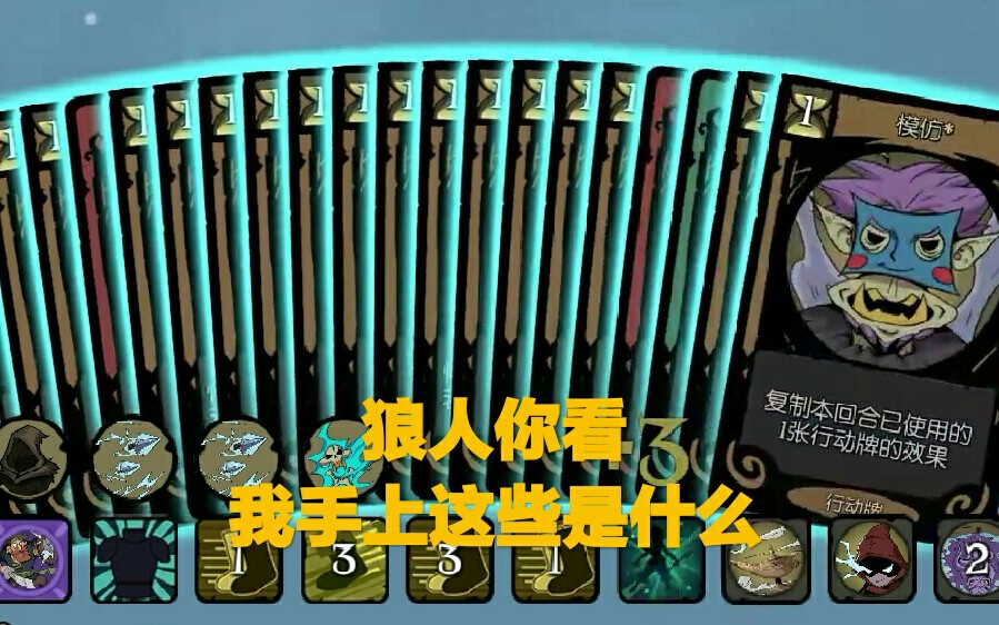 狼人说是回复的意思吗_别人说你是个狼人你怎么回复_狼人说是回复什么意思