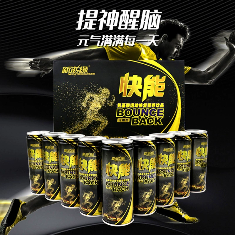 美国key女性快感增强液_劲能极速活肤液_美国key劲能液骗局