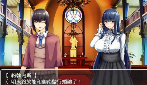 橙光游戏未生破解版_未生exo橙光游戏_橙光游戏exo未婚妻